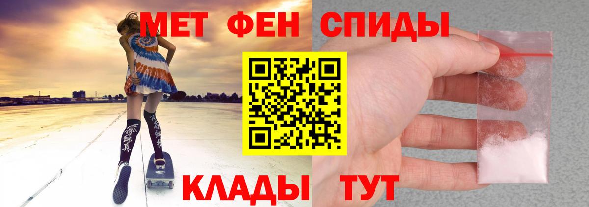 Амфетамин Розовый Полевской