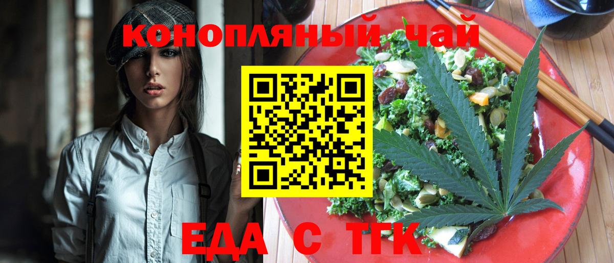 Полевской  Canna-Cookies марихуана  Вход с VPN 