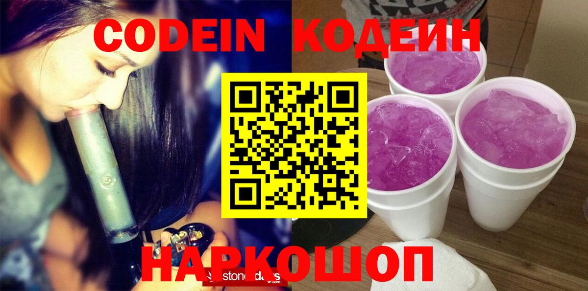 Меф Полевской