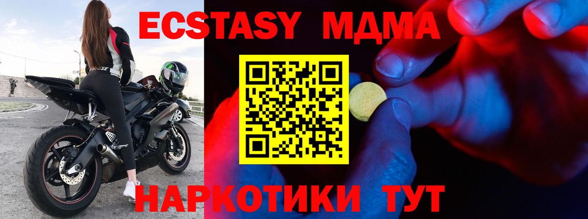 ЭКСТАЗИ бентли Полевской