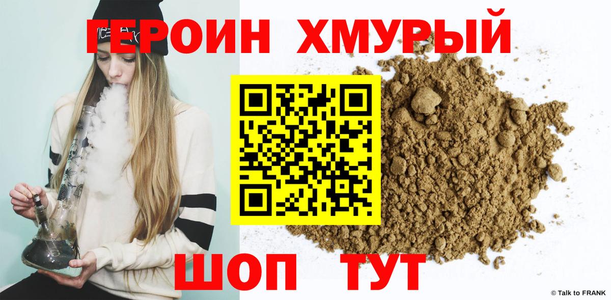 ЭКСТАЗИ  Каннабис  Полевской  NBOMe  Вход с VPN  МЕФ   MDMA  APVP СОЛЬ кристаллы  COCAIN 