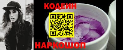 метамфетамин Пенза