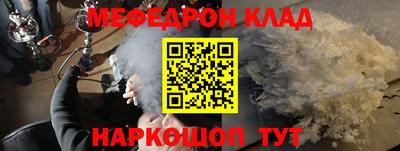 кокаин премиум Партизанск