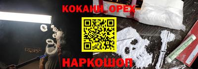 метамфетамин Пенза