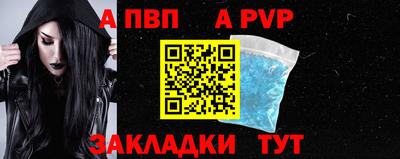 бутик Первоуральск