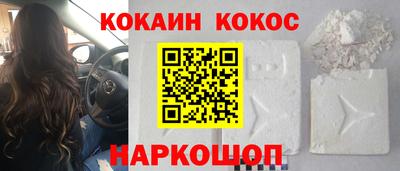 бутик Первоуральск