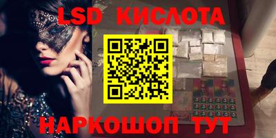 кокаин премиум Партизанск