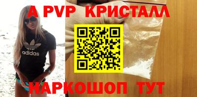 бутик Первоуральск