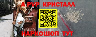 бутик Первоуральск