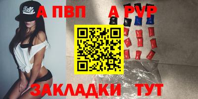 кокаин премиум Партизанск