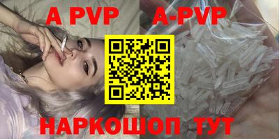 метамфетамин Пенза