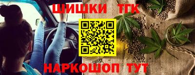кокаин премиум Партизанск