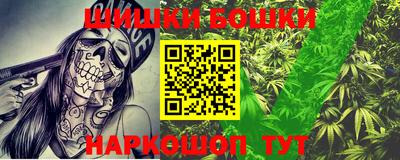бутик Первоуральск