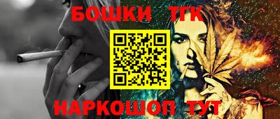 кокаин премиум Партизанск