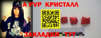 марки nbome Пугачёв