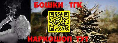 бутик Первоуральск