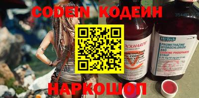 кокаин премиум Партизанск