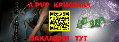бутик Первоуральск