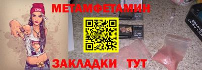 кокаин премиум Партизанск