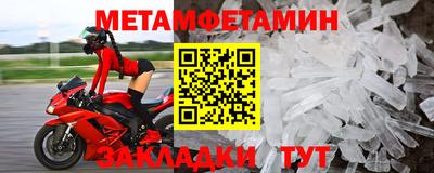 кокаин премиум Партизанск