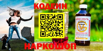 метамфетамин Пенза