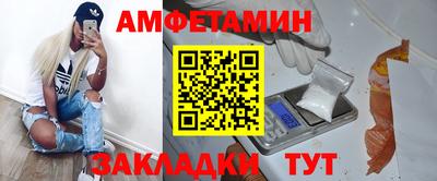 бутик Первоуральск