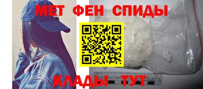 метамфетамин Пенза