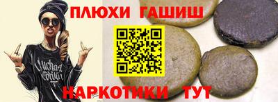 метамфетамин Пенза