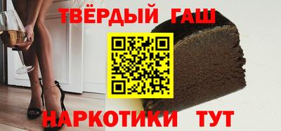 метамфетамин Пенза
