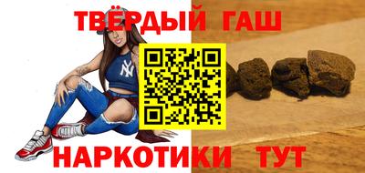 кокаин премиум Партизанск