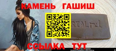 кокаин премиум Партизанск