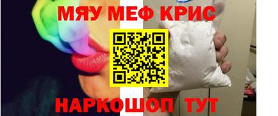 кокаин премиум Партизанск