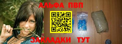 метамфетамин Пенза