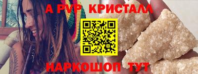 бутик Первоуральск