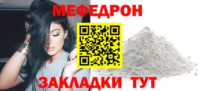 метамфетамин Пенза