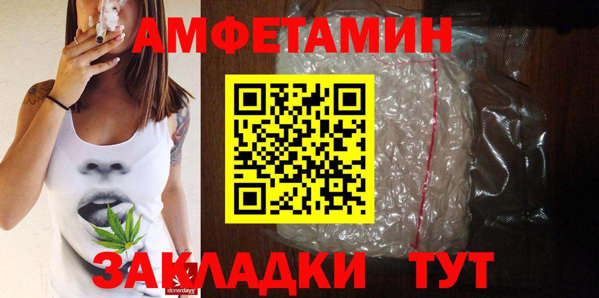 Первитин кристалл Полевской