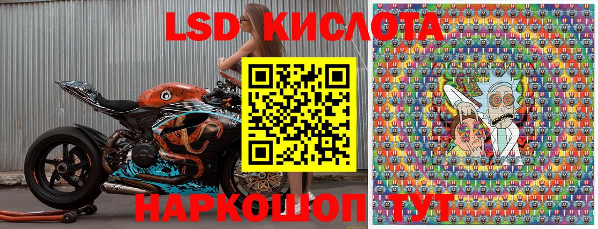 Марки N-bome 1,5мг Полевской