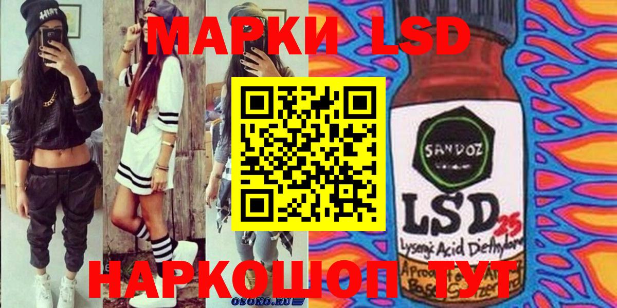 Полевской  Марки N-bome 1,8мг  Вход с VPN 